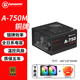 Apexgaming艾湃電競電源650W銅牌直出臺式機A750W靜音風(fēng)扇白色電腦主機游戲~全日系電容/五年質(zhì)保A850 A750黑-日系電容 贈風(fēng)扇*2 帶螺絲刀