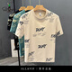 薩拉維夫（SLLAVIF）品牌運動(dòng)T恤男夏季2025新款中青年薄款字母印花潮牌半截袖男裝 米色 M 建議110斤內