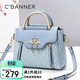 千百度（C.BANNER）包包女包單肩包斜挎手提印花大容量輕奢生日禮物高級感送女友老婆