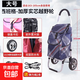 鋁合金折疊購物車(chē)小推車(chē)便攜小拉車(chē)購物小拖車(chē)家用買(mǎi)菜車(chē)手拉車(chē) 越野輪（西班格）大號