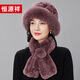 恒源祥 帽子女士冬季新款獺兔毛皮草媽媽帽狐貍毛奶奶保暖圍巾新年禮物 沙漠紅【狐貍毛邊花朵頂款】 單帽【紅色禮盒裝】