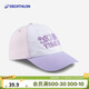 迪卡儂（DECATHLON）兒童帽子男童女童寶寶薄款春夏防曬遮陽(yáng)帽鴨舌帽-5143807