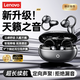 聯(lián)想（lenovo）【2026年新款】藍牙耳機夾耳式無(wú)線(xiàn)開(kāi)放式骨傳導概念不入耳降噪超長(cháng)續航音樂(lè )運動(dòng)專(zhuān)用 XA390黑色