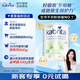 佳貝艾特（Kabrita）荷蘭白金版悅白3段400g新升級HMO進(jìn)口嬰幼兒羊奶粉12-36月DHA+OPO