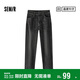 森馬（Semir）森柔牛仔|商場(chǎng)同款牛仔褲男2025春季小腳褲百搭長(cháng)褲103125124101A