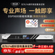 麥樂(lè )迪DSP9600前級效果器專(zhuān)業(yè)音頻處理器家庭ktv混響器中文彩屏觸控調節卡拉OK音響設備防嘯叫 DSP9600旗艦升級版 送線(xiàn)