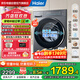 海爾（Haier）小紅花系列滾筒洗衣機全自動(dòng) 10KG超薄真平嵌+藍盾除菌+智慧洗+525大筒徑 國家補貼XQG100-L58A1