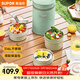 蘇泊爾316不銹鋼飯盒上班族大容量餐盒便攜便當盒學(xué)生兒童多層食盒 羅勒青【三件套】