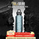 銳虎鈦杯純鈦保溫水杯男士保溫杯高檔個(gè)人專(zhuān)用泡茶杯生日禮物璨藍