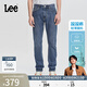 Lee【張凌赫代言】涼涼褲705標準中腰大錐形深藍輕薄男牛仔褲潮流 中深藍 30