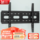 貝石 加厚(26-65英寸)電視機掛架適用于酷開(kāi)雷鳥(niǎo)創(chuàng  )維三星索尼康佳海信長(cháng)虹華為榮耀TCL電視支架壁掛架 【60-100英寸】面板升級 大屏承重款
