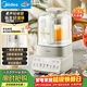 美的（Midea）破壁機家用豆漿機1.5L全自動(dòng)3-4人高溫洗大容量免過(guò)濾榨汁機帶罩五谷雜糧料理輔食機PBX50-Y1