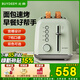 北鼎（Buydeem）多士爐D712面包片烤爐烤面包機2片吐司神器7檔烘烤快速復熱烘烤機家用面包機早餐面包機 【淺杉綠】D712烤面包機