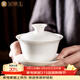 金鑲玉 功夫茶具茶壺 蓋碗羊脂玉白瓷大號家用泡茶碗 甜白蓋碗