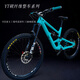 碳纖維整車(chē) 全地形自行車(chē)230后避震器 程軟尾整車(chē)桶軸速降 藍色碳纖維 YT 整車(chē) 旗艦版 27.5寸 12速