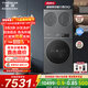 海信（Hisense）璀璨棉花糖三筒E8Q 全家筒滾筒洗衣機 4合1熱泵洗烘活水健康自由組合0手洗WH130E8Q+WV20G-H 三通 三筒