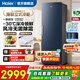 海爾（Haier）立式冰柜 290/335升風(fēng)冷無(wú)霜家用冷柜雙拼 冷藏冷凍小冰柜家用母乳小型冰箱冷柜 335升 +星石藍【風(fēng)冷無(wú)霜】+雙變頻