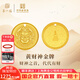 第一福黃財神黃金足金實(shí)心999古法金牌傳承招財理財送男友生日新年禮物 4g【小版】