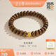 金至尊黃金手鏈合合清歡核桃珠足金綠檀木手串生日禮物定價(jià)
