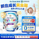 Oz Farm澳滋兒童成長(cháng)營(yíng)養配方學(xué)生青少年奶粉高鈣高蛋白長(cháng)高增加免疫力 【基礎款】?jì)和砷L(cháng)奶粉 900g * 1罐