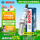 博世（BOSCH）雙銥金火花塞9529四支豐田卡羅拉雷凌RAV4榮放威馳FS雷克薩斯CTNX