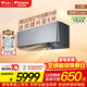大金（DAIKIN）空調 衡境 1.5匹1級能效 康達無(wú)感氣流靜音溫濕雙控純銅管變頻冷暖掛機國家補貼ATXE135ZC-H1灰色
