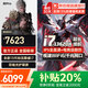聯(lián)想電競游戲本筆記本電腦2026補貼20% 滿(mǎn)血RTX5060獨顯可選悅學(xué)生3D設計建模辦公剪輯移動(dòng)工作站 i7-13620H 16G+1T固態(tài)丨升級悅pro 可選拯救者游戲本丨買(mǎi)手力薦丨官方正品