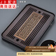 正揚 茶盤(pán)家用茶托盤(pán)排蓄兩用長(cháng)方形大小號茶臺竹制功夫茶具茶道配件 中號/儲排雙用（胡桃色/窗花）—密胺/黑