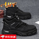 AJPF高端品牌輕奢馬丁高幫男鞋秋季戶(hù)外登山運動(dòng)增高春季休閑鞋子男 黑色-高檔男鞋 44