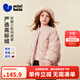 迷你巴拉【三防】男女童羽絨服輕薄寶寶嬰兒外套冬新品 橡皮粉61216 150 【充絨量85.2g】