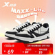特步女鞋MAXX-Lite戶(hù)外運動(dòng)休閑時(shí)尚運動(dòng)板鞋簡(jiǎn)約百搭