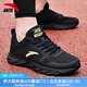 安踏男鞋跑步鞋男鞋春夏季新款網(wǎng)面透氣跑步鞋輕便運動(dòng)鞋男軟底休閑鞋 （人氣top春季網(wǎng)面款）黑/金屬金 42 (美碼8.5碼)