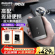 飛利浦（PHILIPS）便攜剃須刀電動(dòng)全身水洗旋轉式刮胡刀電動(dòng)胡須刀剃胡刀生日禮物送男士男生 黑鋒利刃【遠山黑】便攜裝