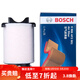 博世（BOSCH）原裝 汽車(chē)空氣濾芯/空濾格濾清器/適配 大眾老速騰1.6 2.0【06至11款】
