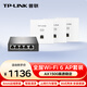 普聯(lián)（TP-LINK）無(wú)線(xiàn)AP面板全屋WiFi套裝 子母路由器WiFi6 雙頻千兆AX1500 TL-XAP1502GI-PoE 薄款易展版1拖3套裝