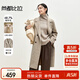 尚都比拉冬季雙面呢大衣女長(cháng)款寬松氣質(zhì)高級感重磅毛呢外套 燕麥色 L