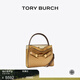 Tory Burch湯麗柏琦  LEE RADZIWILL迷你雙層斜挎包TB 154753 深沙棕色 200 OS