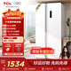 TCL521升對開(kāi)門(mén)雙開(kāi)門(mén)大容量變頻冰箱 超薄機身 風(fēng)冷無(wú)霜 分區養鮮 白色奶油風(fēng)高顏值家用養鮮 521升對開(kāi)門(mén)
