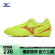 美津濃（MIZUNO）專(zhuān)業(yè)防滑足球鞋MONARCIDA NEO III SELECT AS (MS-044)