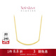 周大福SOINLOVE 極簡(jiǎn)系列微笑項鏈18K金個(gè)性精致頸飾鎖骨項鏈VE155 40cm