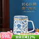 Gao Chun Ceramics高淳陶瓷中式家用茶杯青花琺瑯彩水杯帶蓋茶杯禮盒裝 青花能量濾茶杯（禮盒裝）