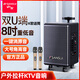 山水（SANSUI）TE06 廣場(chǎng)舞音響 8吋低音炮移動(dòng)戶(hù)外K歌拉桿音箱無(wú)線(xiàn)麥克風(fēng)攤擺喇叭電木吉他民謠樂(lè )器音箱大功率