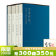 簽名版 李菁對話(huà)：百年人物口述史【含3冊簽名+鈐印】函套全4冊：往事不寂寞+沙盤(pán)上的命運+ 走出歷史的塵煙（上下）先知FX 【含3冊簽名+鈐印】《李菁對話(huà)：百年人物口述史》