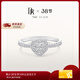 DR現貨DR之心求婚鉆戒DRHEART簡(jiǎn)奢款鉑金鉆石戒指節日禮物 【共約22分】現貨閃發(fā)