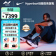 HYPERICE X NIKE聯(lián)名運動(dòng)鞋海博艾斯Hyperboot功能性氣壓恢復按摩靴【L】