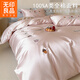 無(wú)印良品A類(lèi)100支新疆長(cháng)絨棉四件套純棉輕奢刺繡床單被套床笠全棉宿舍三件 趣味人生-粉 【全棉面料 親膚透氣】 1.8m四件套 床單款 （被套200*230cm）