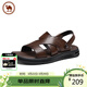 駱駝牌 休閑牛皮涼鞋男沙灘鞋軟底中年人拖鞋 P15M263021 棕色 44