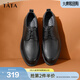 他她（TATA）英倫商務(wù)休閑皮鞋男士通勤真皮正裝鞋秋新款TEY02CM4 黑色 40