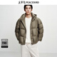 太平鳥(niǎo)男裝 【95%進(jìn)口鴨絨】連帽羽絨服冬面包服防寒短款排骨外套 15D三葉草綠(闊型)第二批 M