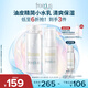 芙麗芳絲（Freeplus）水乳護膚化妝品套裝清爽水80ml+清爽乳液50ml